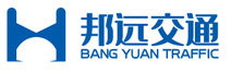 陕西邦远交通工程有限公司